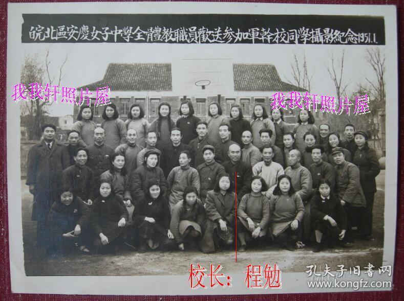 安庆想做生意 有安庆开店的吗_安庆it大学_安庆有哪些大学