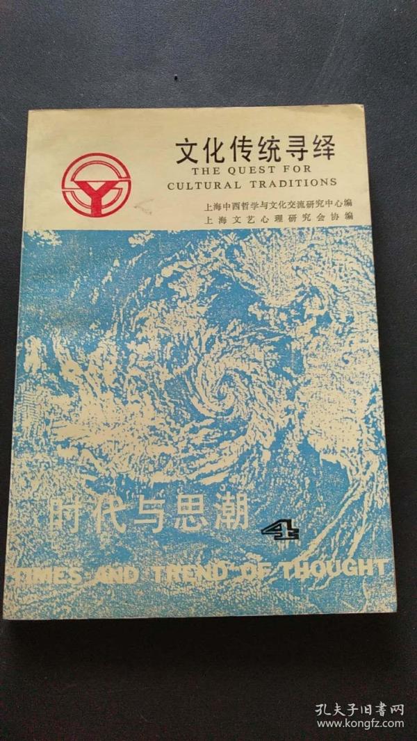 华胥一梦简谱_一梦华胥的图