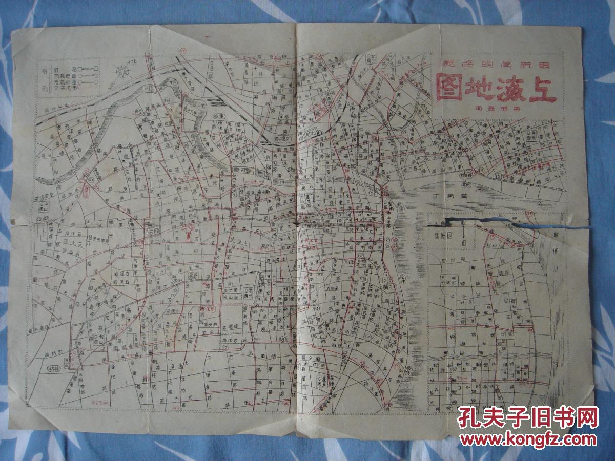 【旧地图】上海地图 8开 解放初期 黑红油印