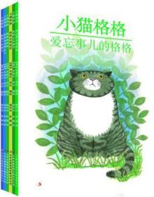 小猫格格系列全6册共六册