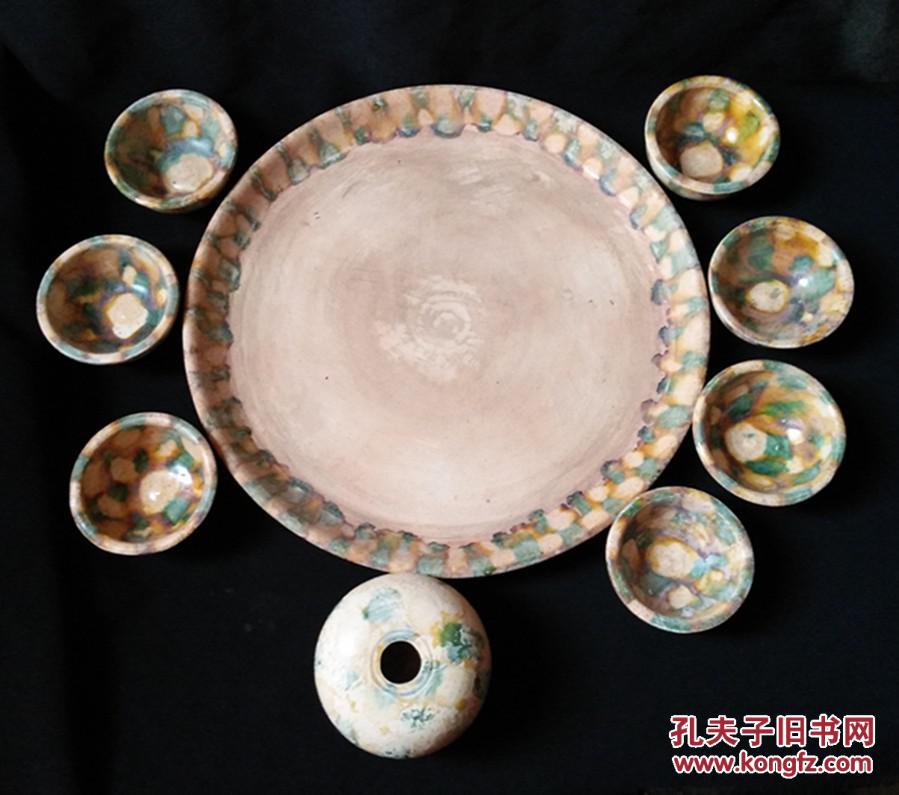 唐代三彩釉七星捧月盘