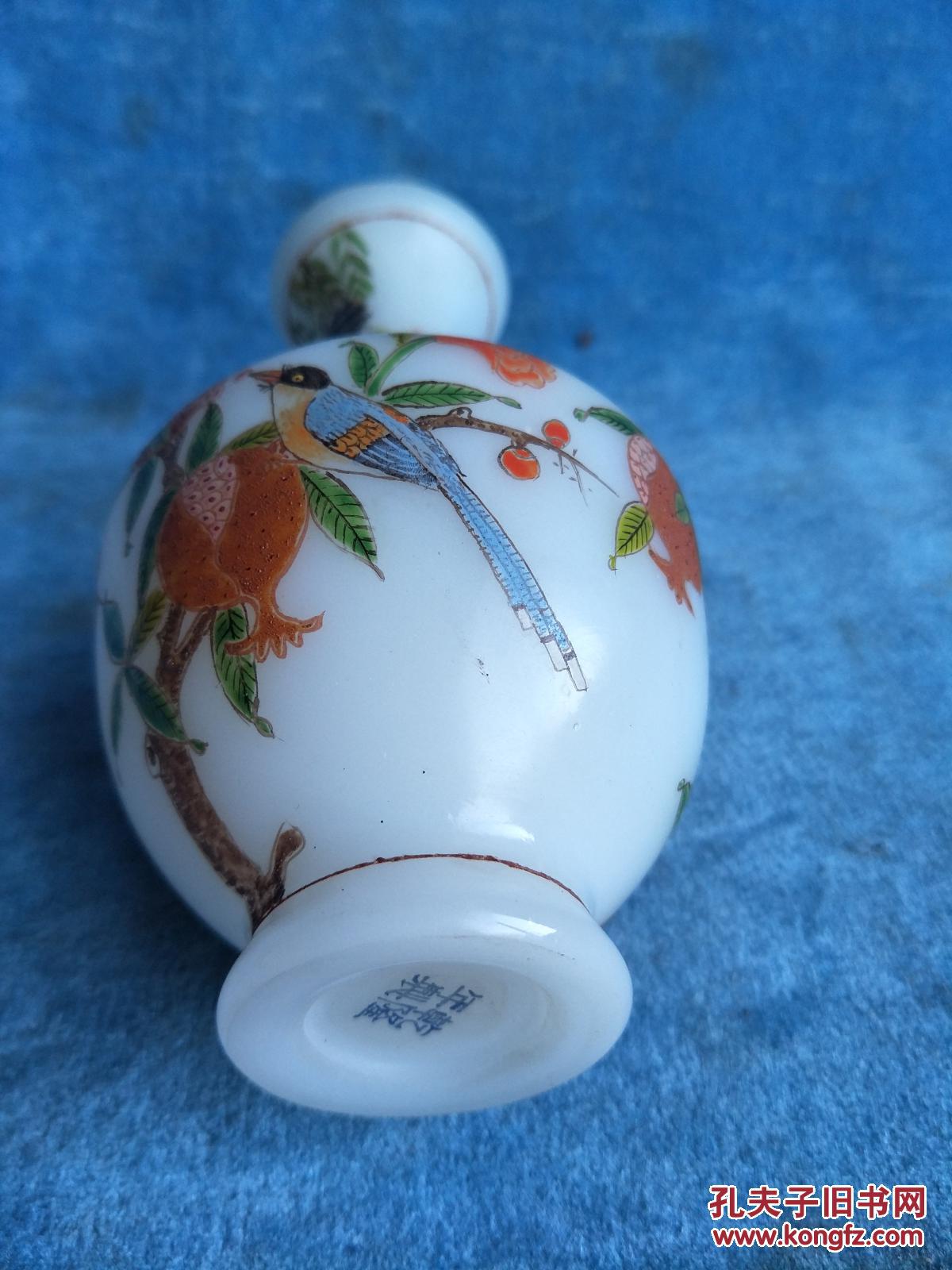 回流清代乾隆时期老琉璃彩绘花瓶 拍品编号:29339058