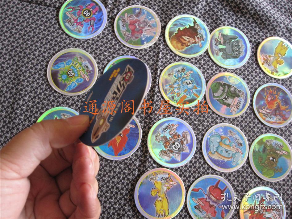 圆卡赛尔号23张合售直径6cm