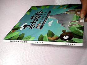 慕士塔格冰山的传说