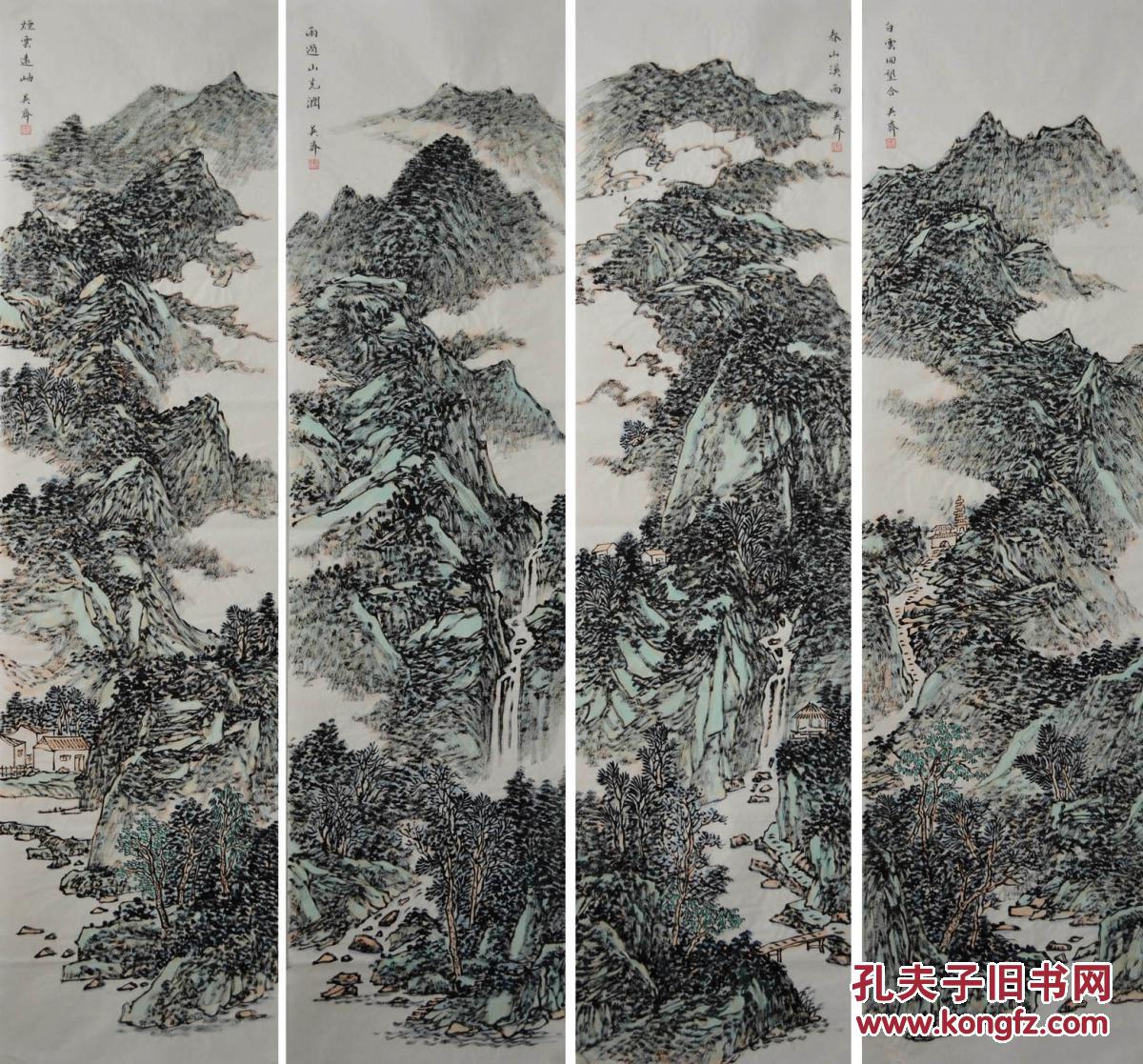 名人字画>国画品相描述:详情描述: 作品:《山水四屏 》作者:吴先齐