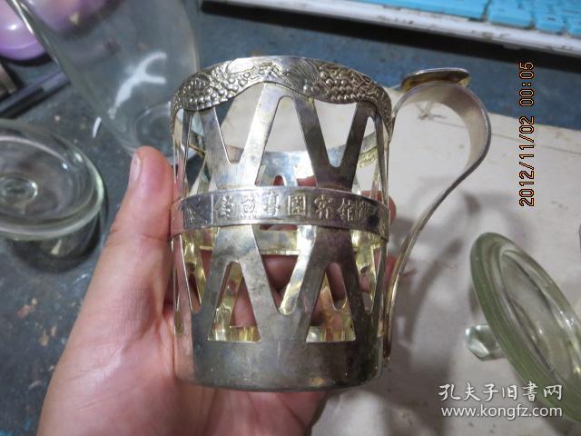 钓鱼台国宾馆银托茶杯一对,极具收藏价值 置于楼下瓷器架五*2