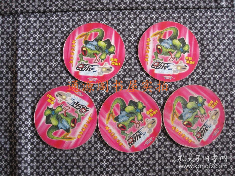 圆卡《赛尔号》5张合售(直径6cm,红色)