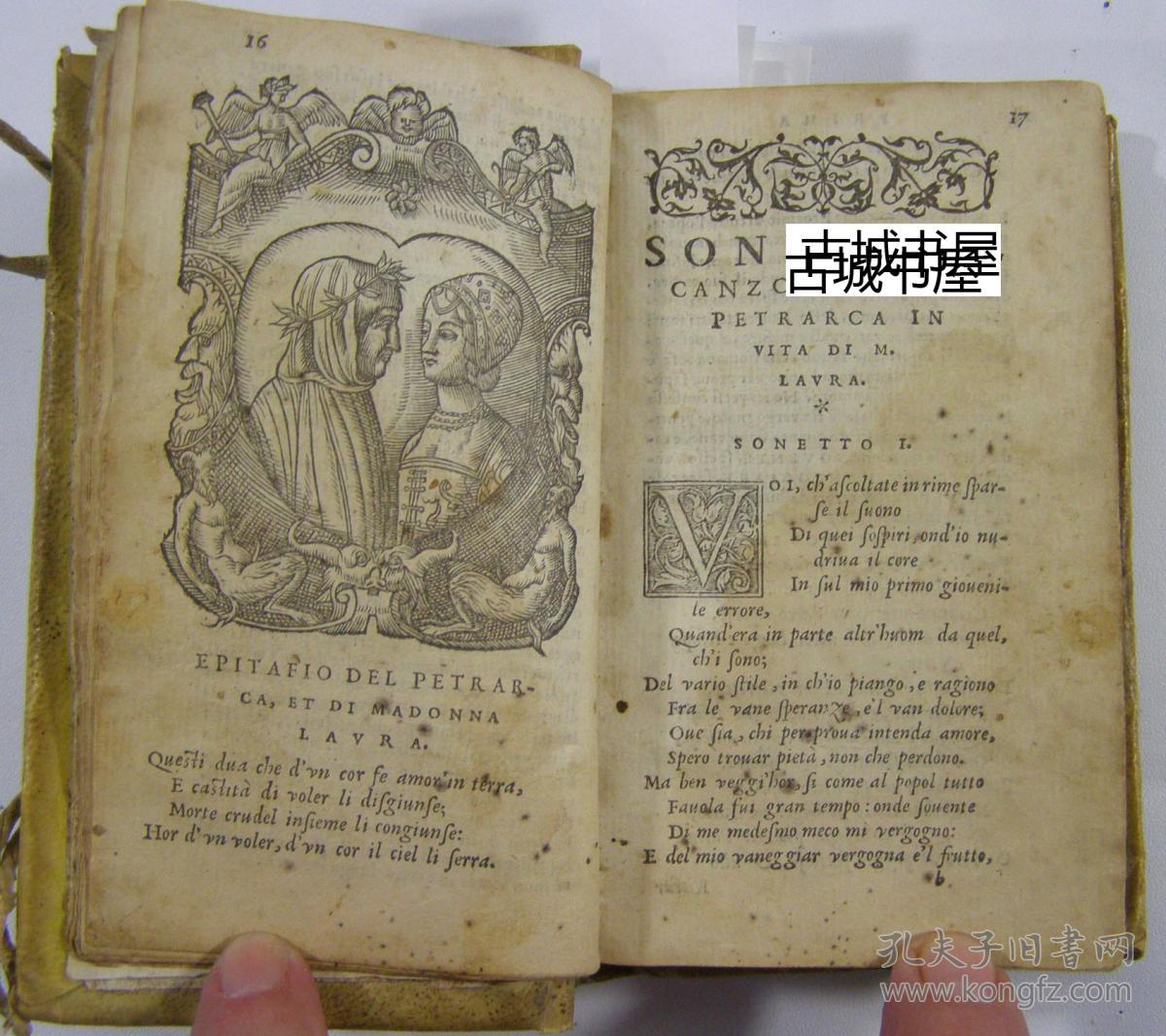 稀缺,极其珍贵,文物级《彼特拉克的作品,幸福之歌》 羊皮面精装,1550
