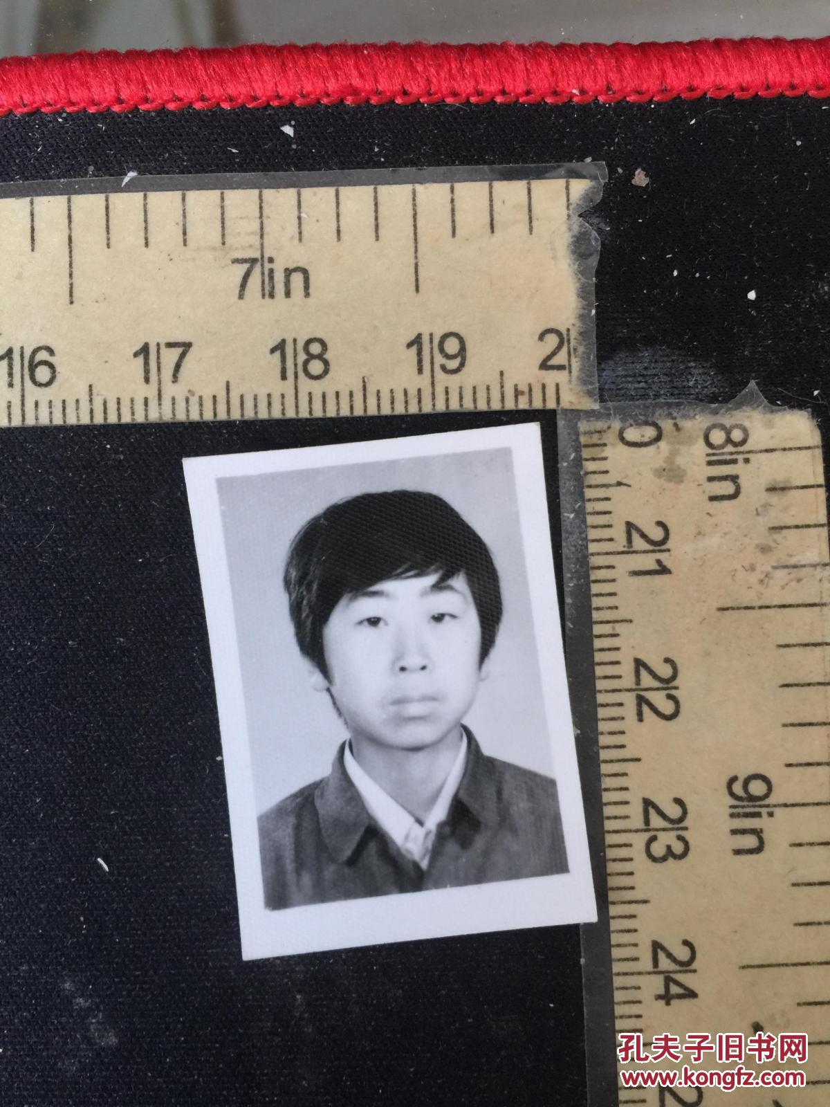 文革老照片:男登记照(编号下g1-90)