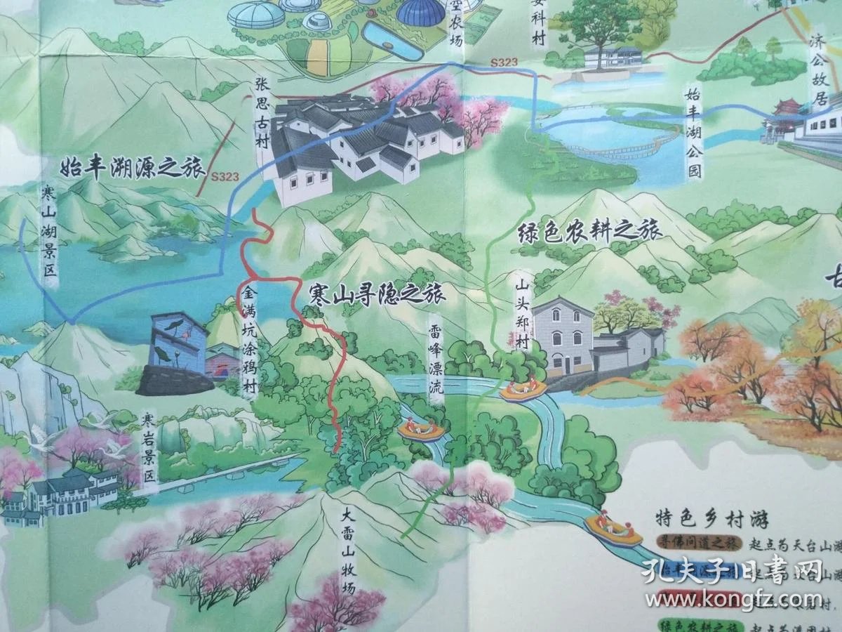 天台县全域旅游手绘导览图天台地图天台县地图天台旅游图