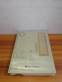 南宁市非物质文化遗产名录图典  （2006-2010）