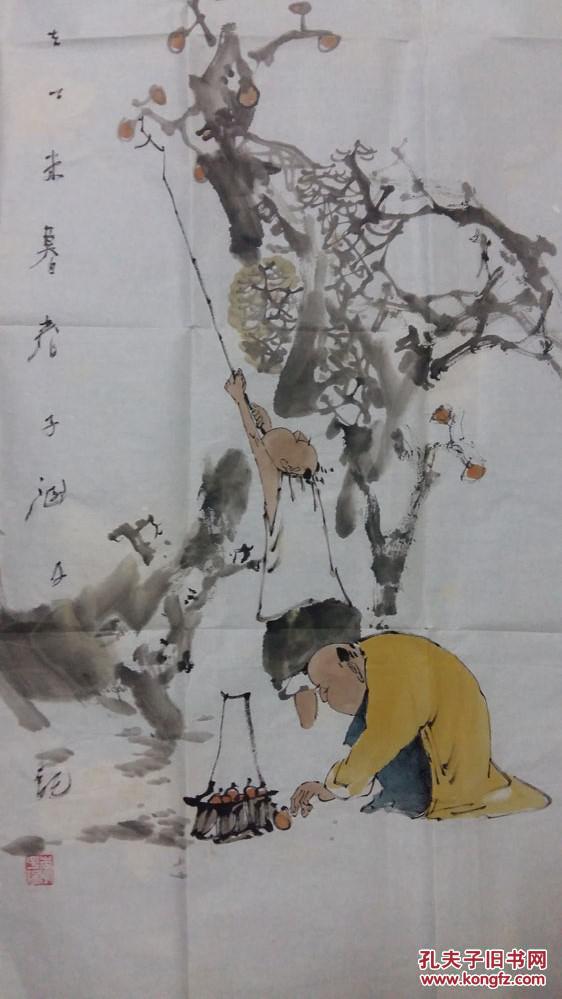 中国美术家协会会员国家一级美术师李子涵秋趣图人物国画