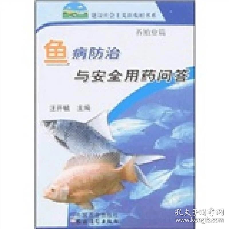 春回大地 水库鱼病防治正当时