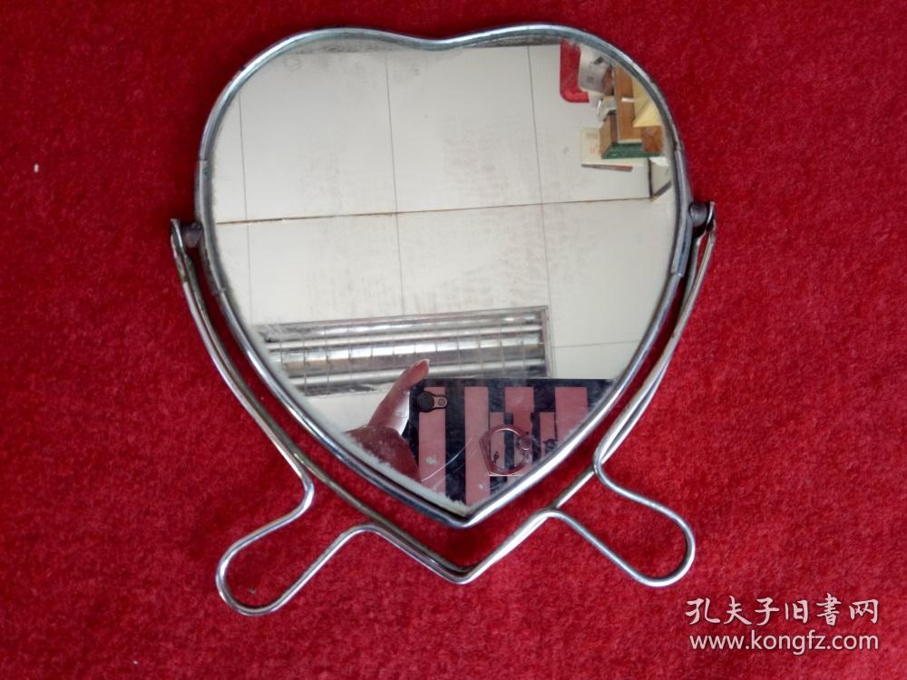怀旧收藏八十年代镜子化妆镜工业学大庆图案心形镜子