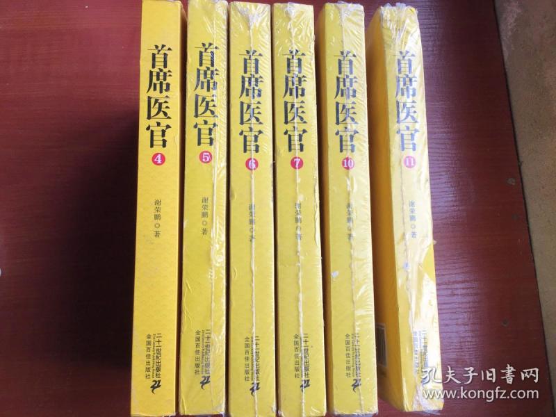 00 2017-12-02上书 加入购物车 立即购买 作者: 谢荣鹏 著 出版社