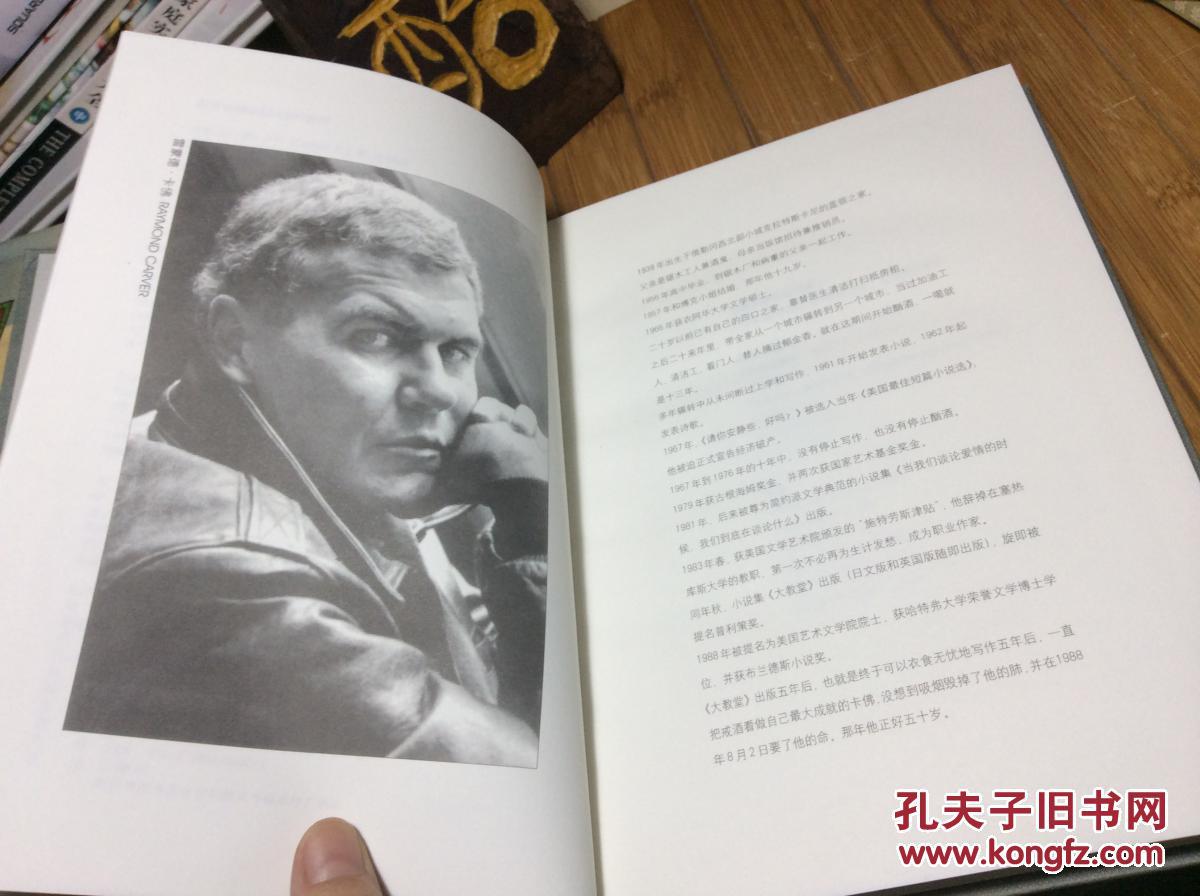 大教堂_(美)雷蒙德·卡佛_孔夫子旧书网