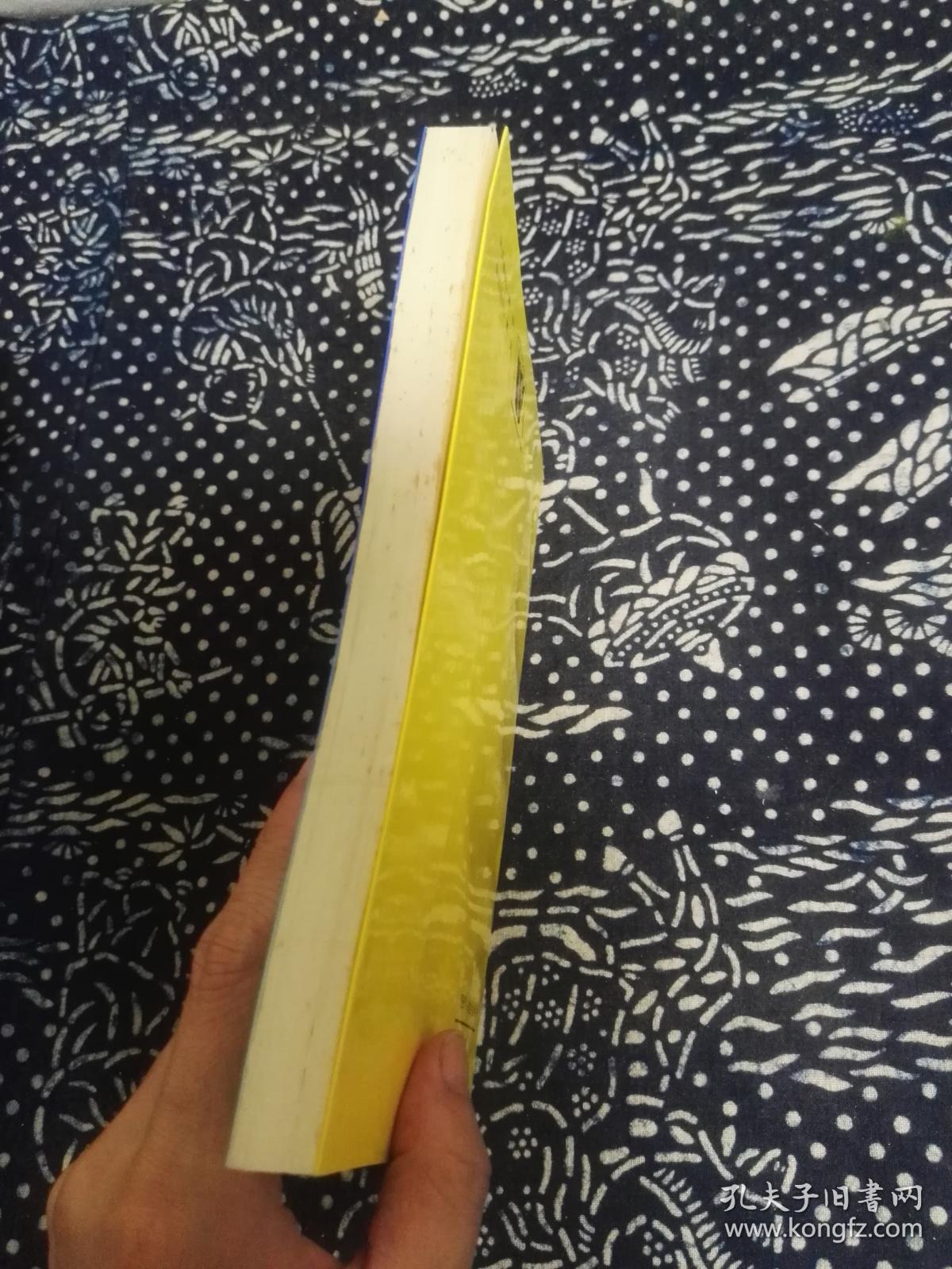 教育社会心理学_时蓉华 主编 任国华 副主编_孔夫子旧书网