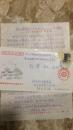 1999年福建泉州陈光亮 实寄封一枚（征文手稿一页）用集邮活动的纪念封【编130】