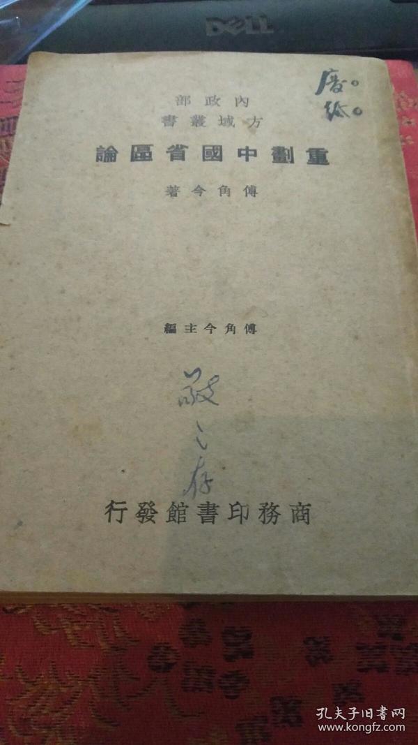 中国著名人口学家_中国人民大学教授顾宝昌(左)、国际著名人口学家勒巴斯(右
