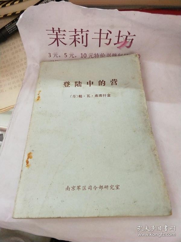 00 2018-07-28上书 加入购物车 立即购买 作者:郭光允 出版社:东方