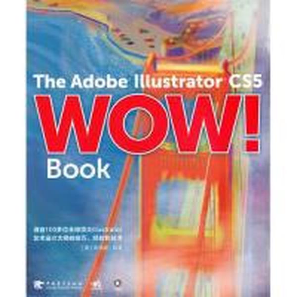 【正版二手】A Adobe Illustrator CS5 Wow Book (美)斯得渥 中国