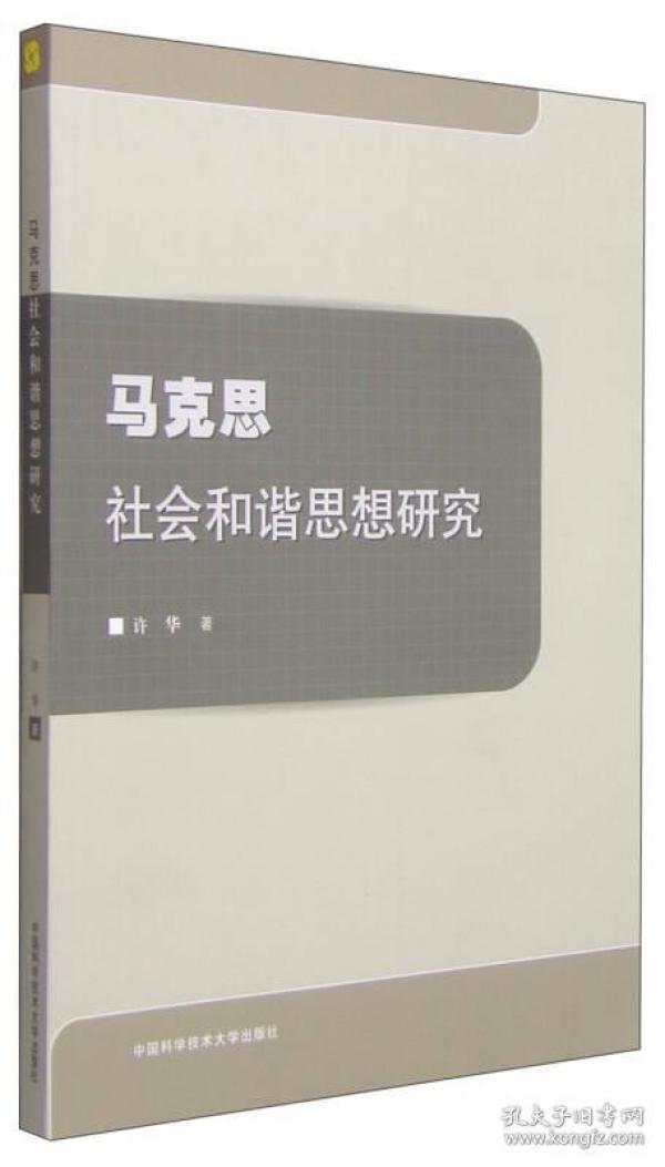 每日听一本书心理学 p4YBAFr-_QiAYVcIAABVjSaK0zM755_n.jpg