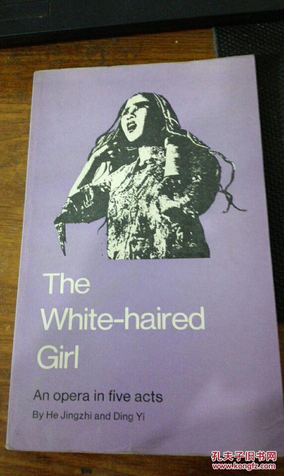 the white-haired girl 白毛女 英文版