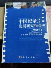 企业债券融资操作实务