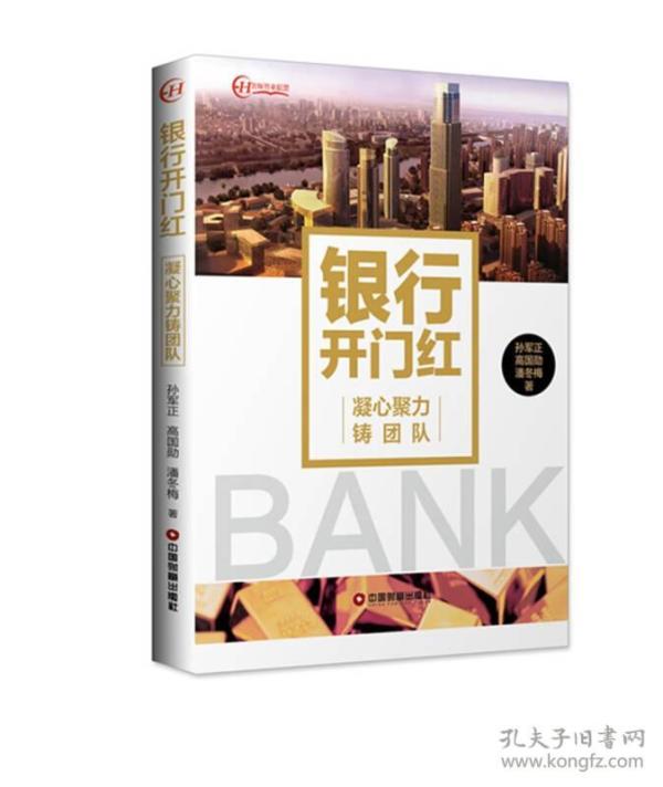 [潘长军 图书价格_书籍图片_网购评论_孔夫子旧书网