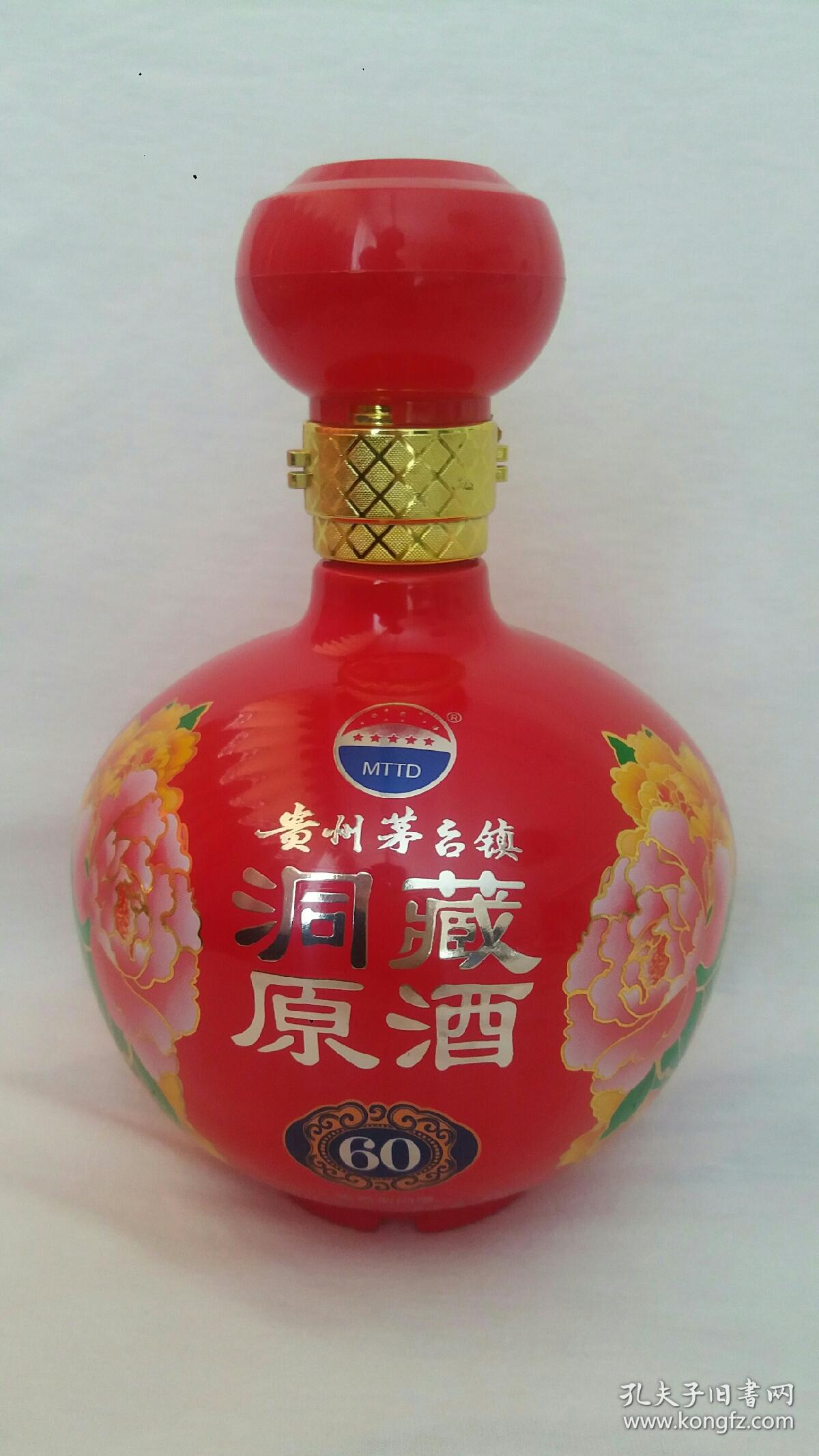 洞藏原酒 酒瓶 (贵州茅台镇)