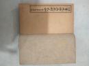 增訂審視瑤函眼科大全（6冊合訂本全）,另有改良眼科百問【上，下】