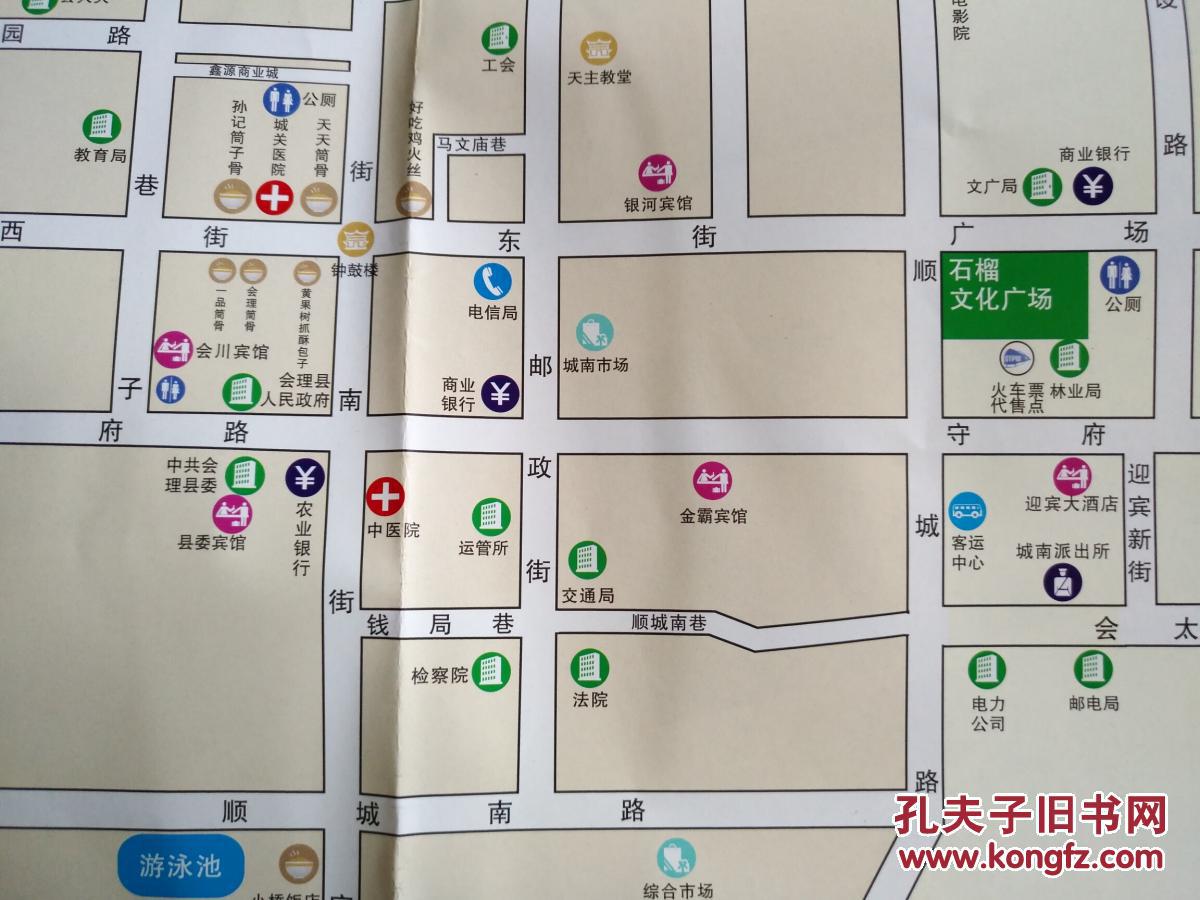 凉山州会理古城地图 会理县地图 会理地图 会理导游图