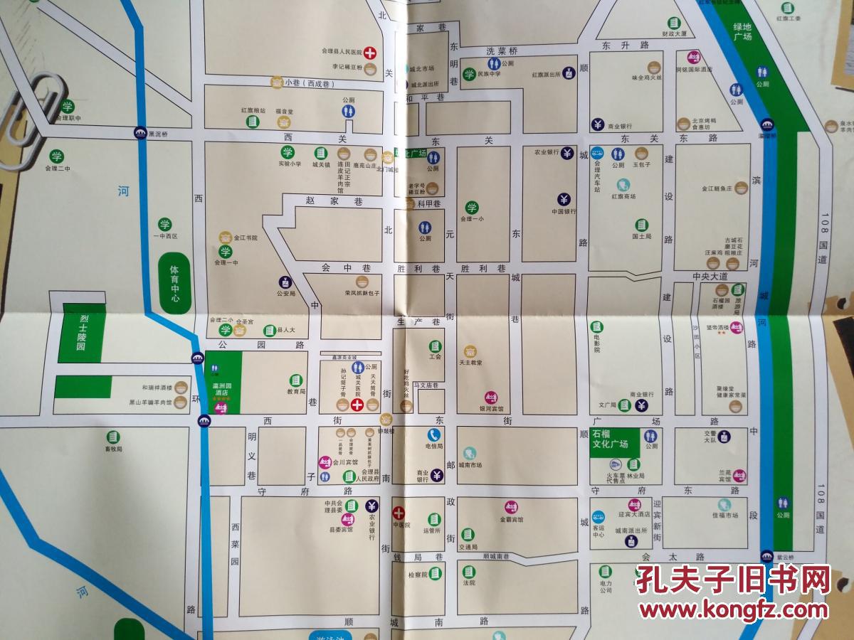 凉山州会理古城地图 会理县地图 会理地图 会理导游图