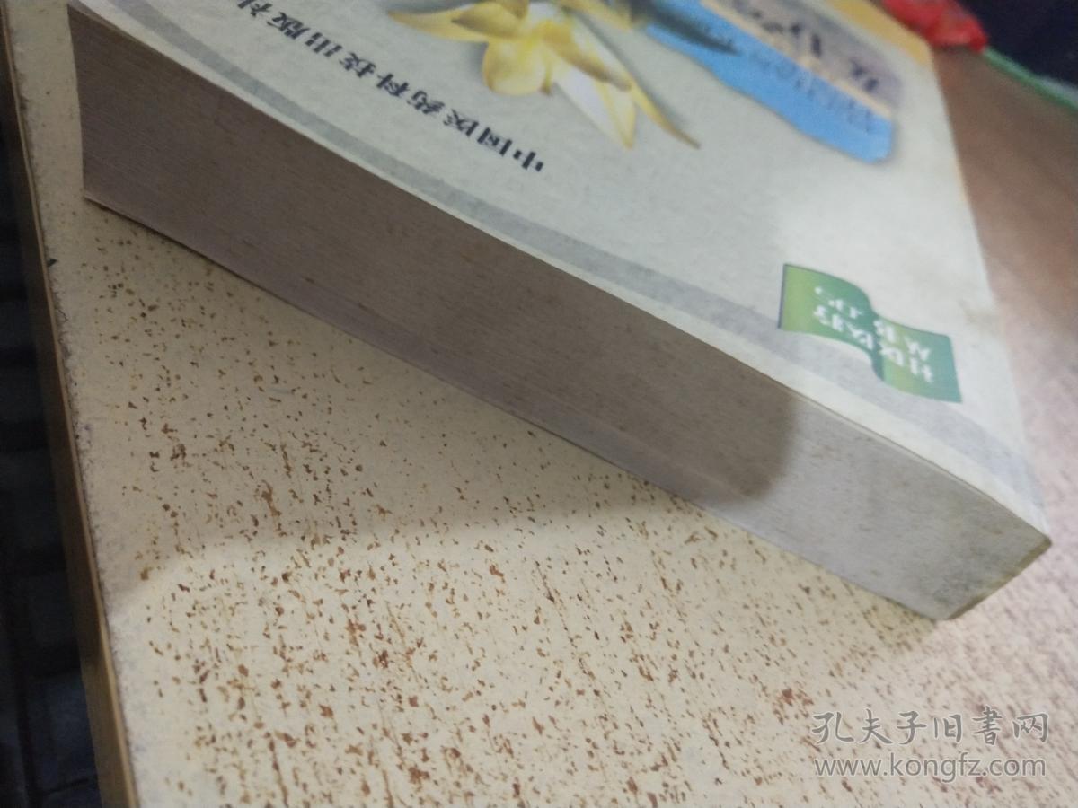 05.妇产科分册_吴育宁 主编_孔夫子旧书网