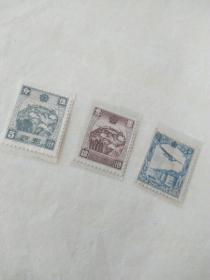 满洲帝国邮政 邮票三枚