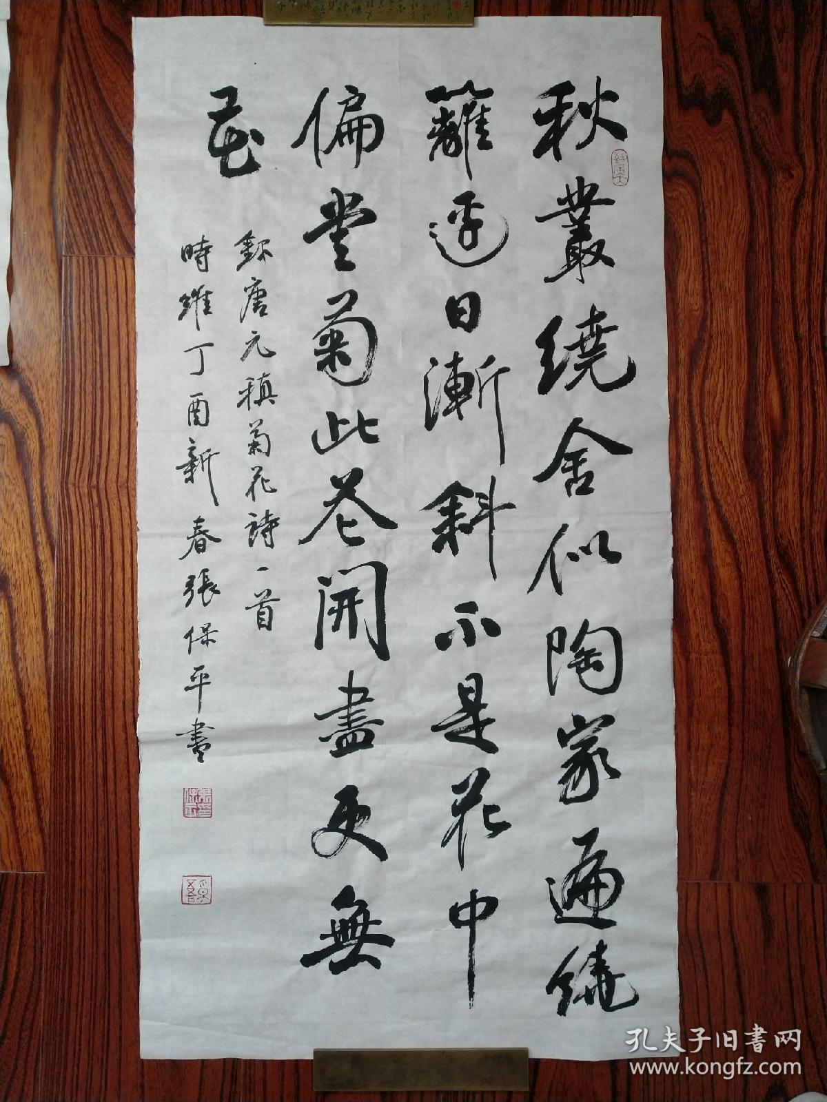 元稹诗秋丛绕舍似陶家