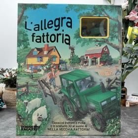 L'ALLEGRA FATTORIA 快乐农场，其他语种