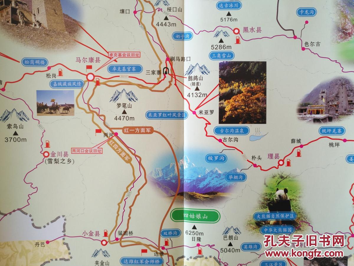 阿坝州旅游图阿坝州地图阿坝地图阿坝州导游图