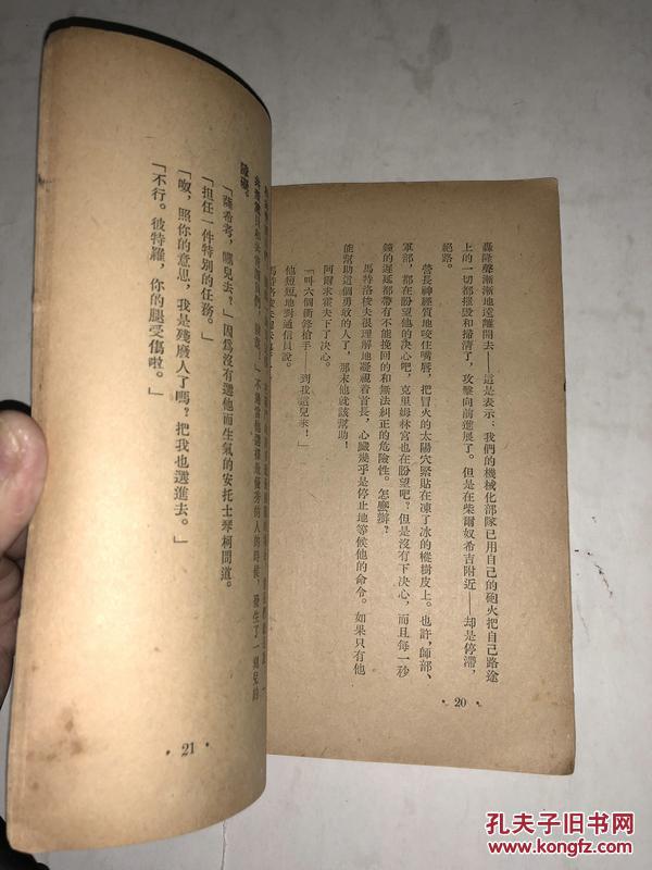 f38 普通一兵 马特洛索夫