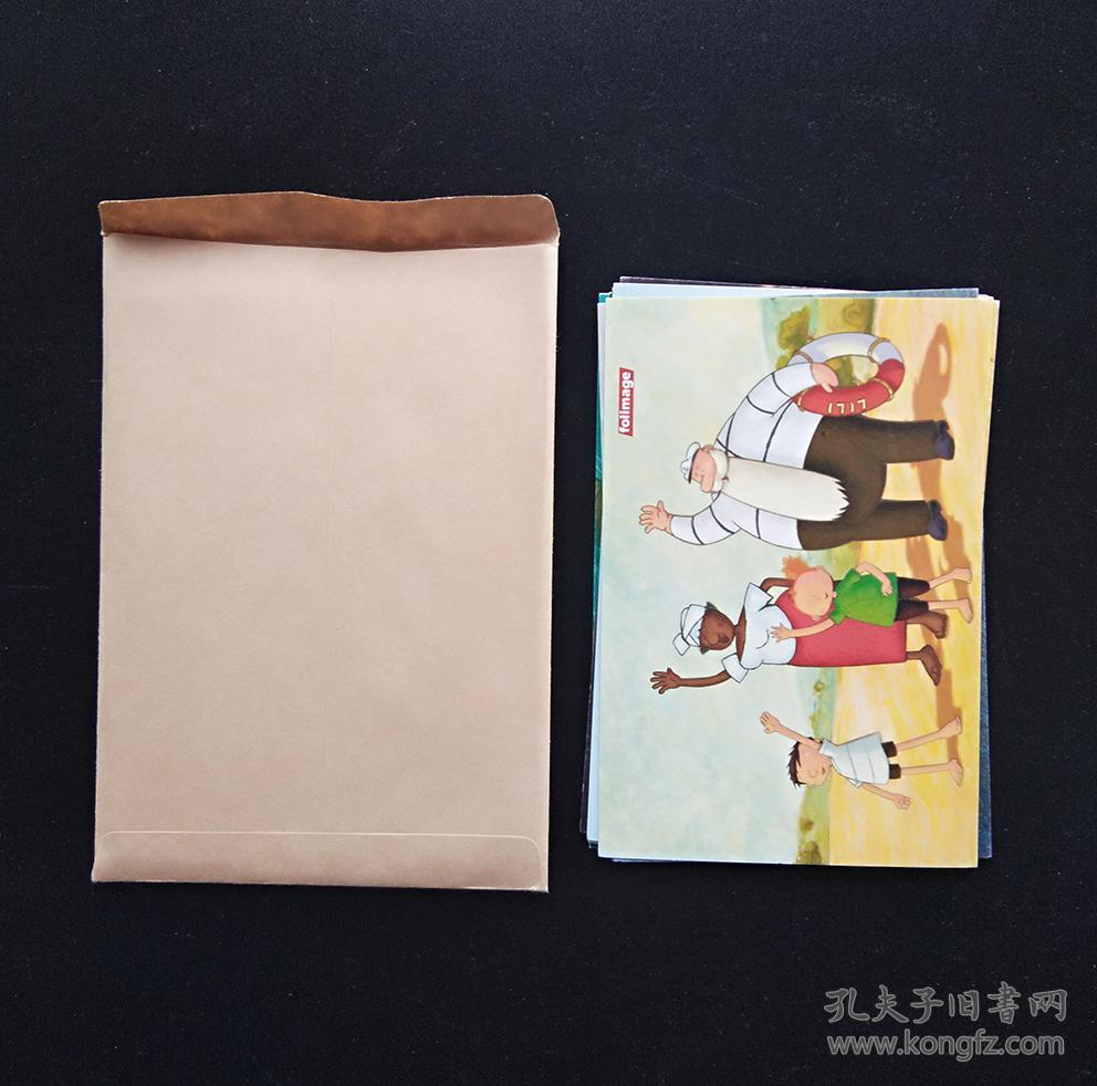 明信片 动画片《青蛙的预言》明信片(11张,长15cm,宽10cm)