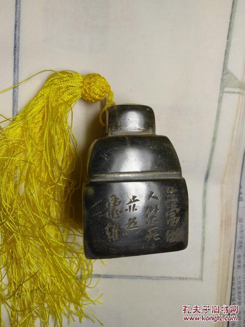 民国现代著名书法家篆刻家邹梦禅刻提梁钮式石章