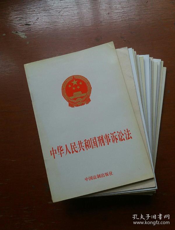 法律图书大全_法律书籍推荐_法律书店_二手法律书_经典法律书籍_国际