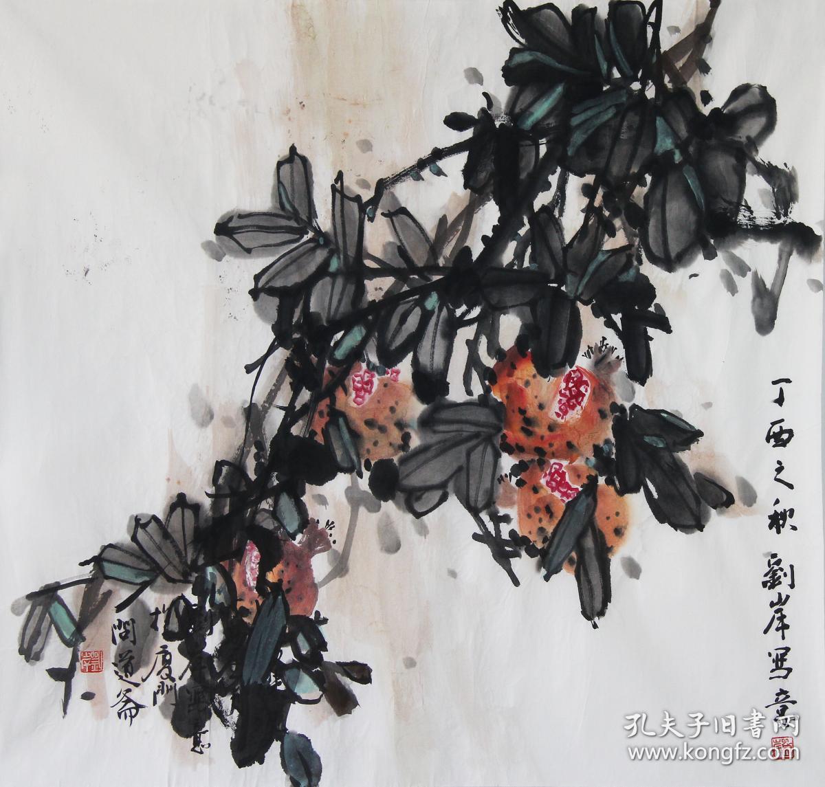 与贾平凹,高洪波等6人一同获得优秀作品奖