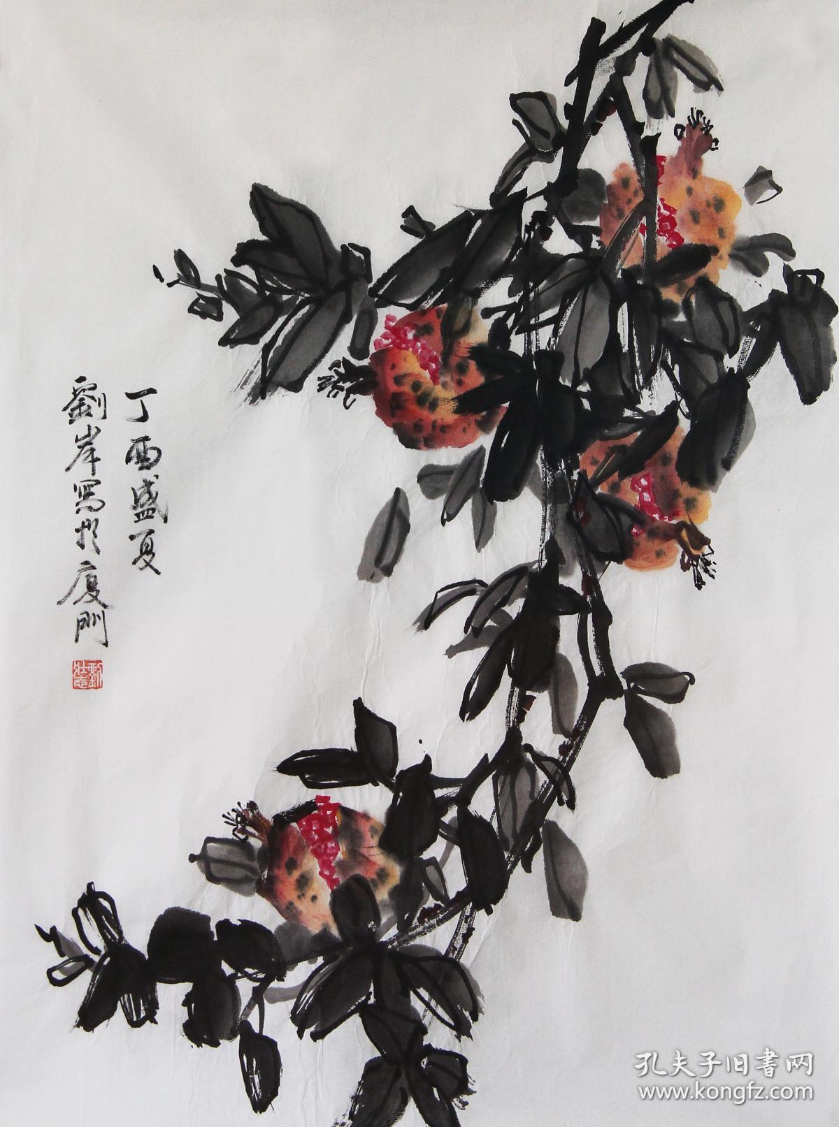 与贾平凹,高洪波等6人一同获得优秀作品奖