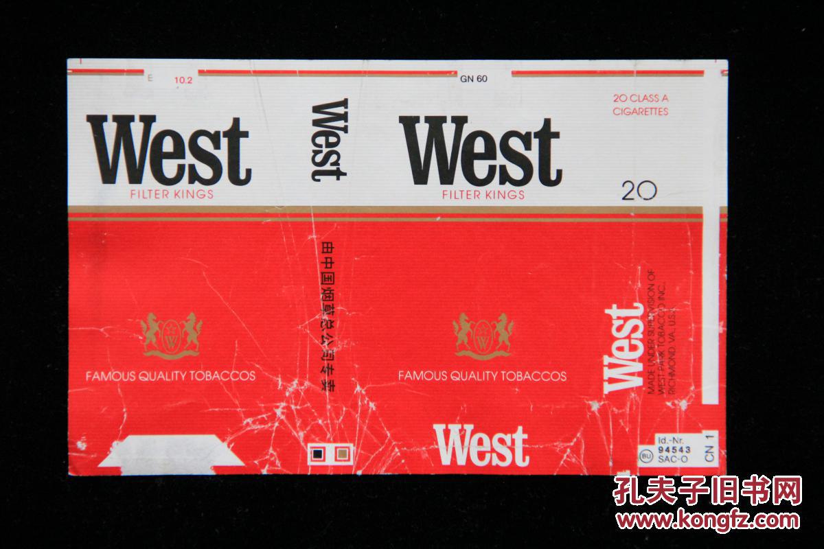 烟标(进口 洋烟)---277