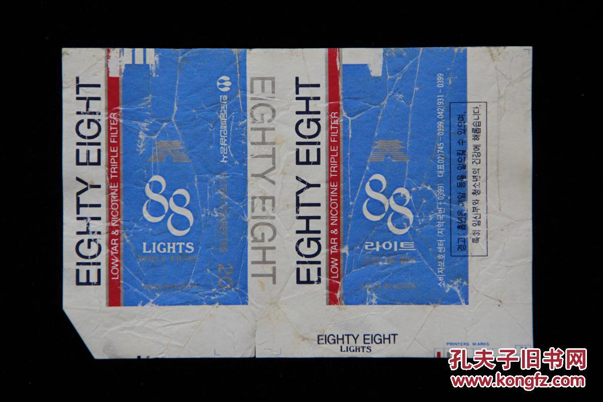 烟标(进口 洋烟)---282