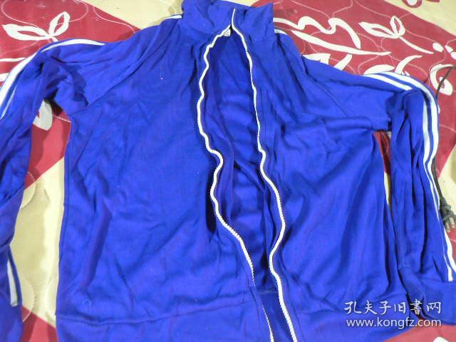 精品怀旧 七八十年代 春兰牌蓝白杠运动服