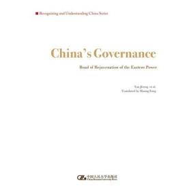 Chinas governance