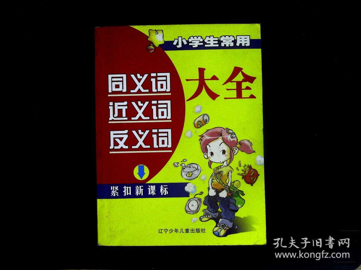 近义词悲哀_悲叹的近义词_悲近义词
