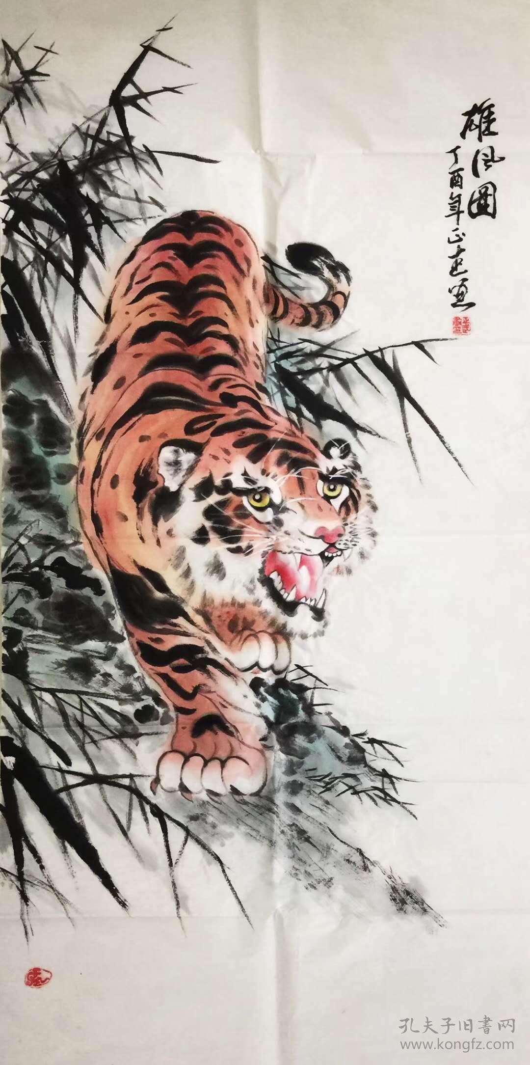 河南焦作艺双画廊书画家张正武老师作品 下山虎